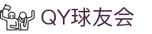 QY球友会-QY千亿球友会-QY球友会体育官网